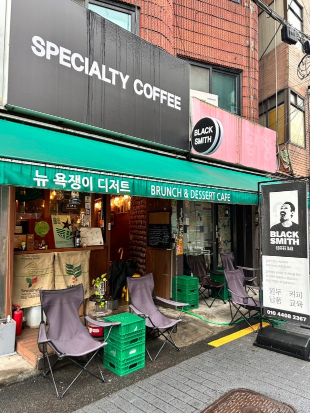 블랙스미스 커피