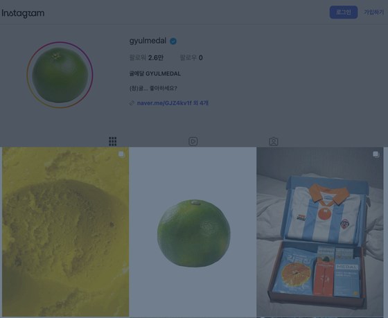 인스타그램 프로필