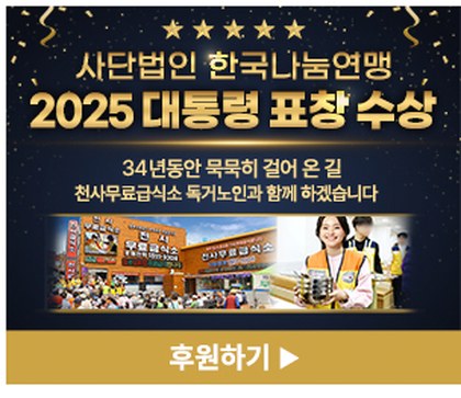 디스플레이 배너 광고
