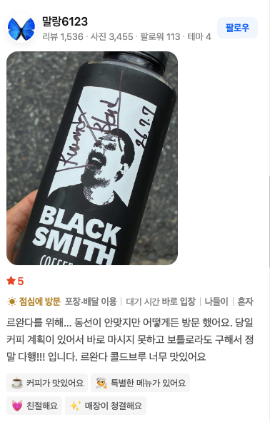 리뷰 2