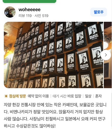 리뷰 5