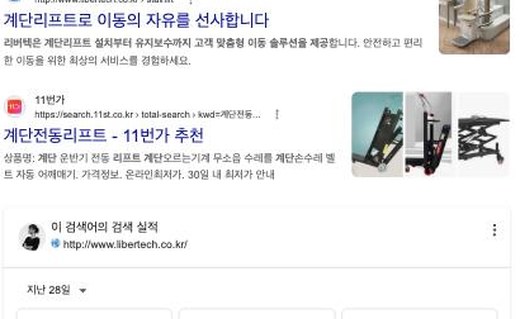 구글 AI 개요