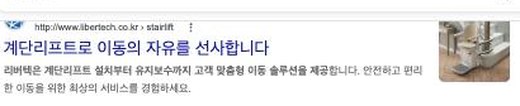 오가닉 검색결과