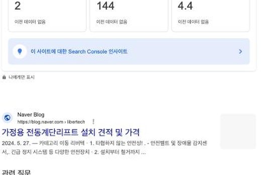 동영상 검색결과